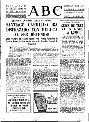 ABC MADRID 23-12-1976 página 17