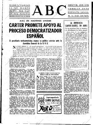 ABC MADRID 18-03-1977 página 17