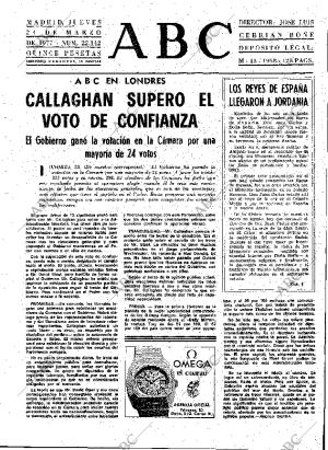 ABC MADRID 24-03-1977 página 17