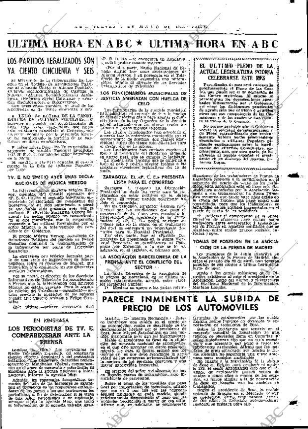 ABC MADRID 05-05-1977 página 103