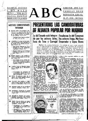 ABC MADRID 05-05-1977 página 17