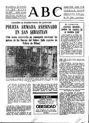 ABC MADRID 19-05-1977 página 17