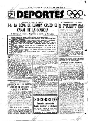 ABC MADRID 26-05-1977 página 75