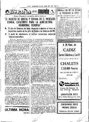 ABC SEVILLA 29-06-1977 página 17