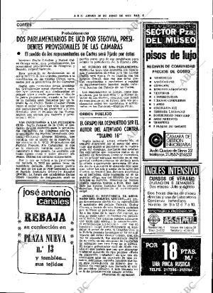 ABC SEVILLA 30-06-1977 página 13