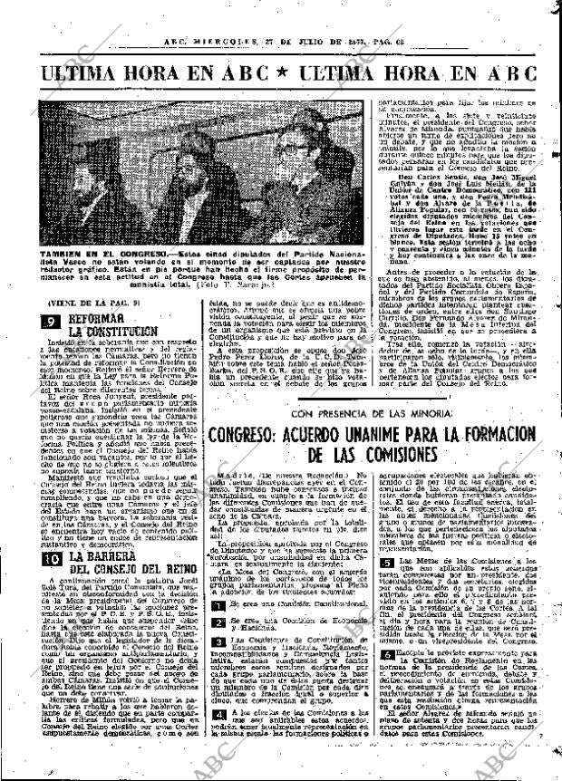 ABC MADRID 27-07-1977 página 71