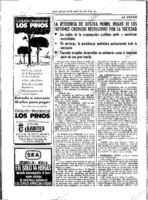 ABC SEVILLA 28-07-1977 página 32