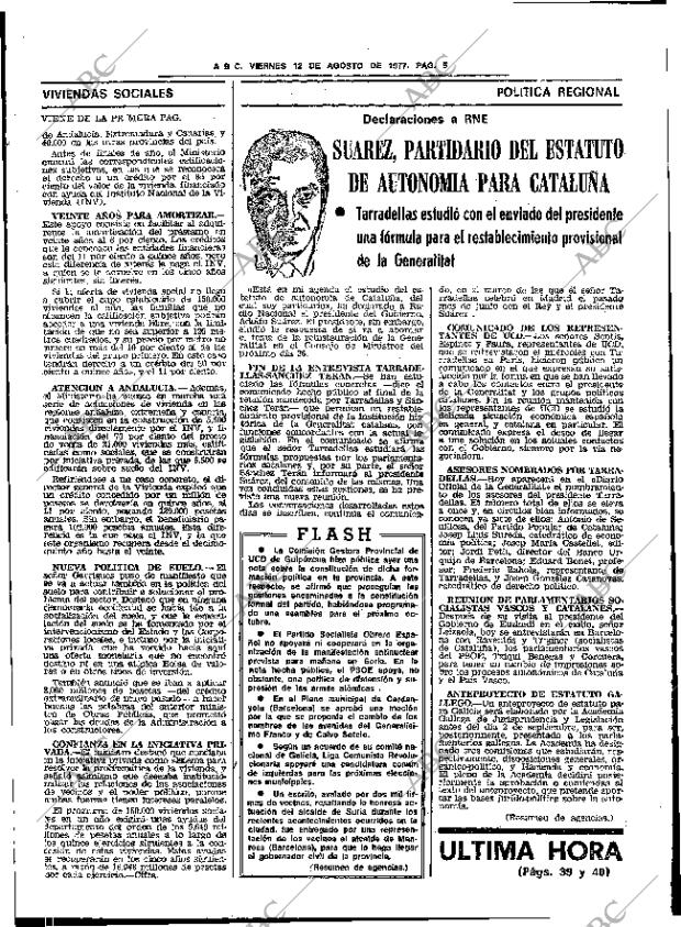 ABC SEVILLA 12-08-1977 página 19