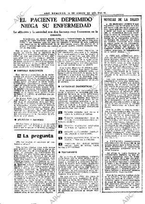 ABC MADRID 14-08-1977 página 33