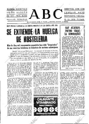 ABC MADRID 14-08-1977 página 9