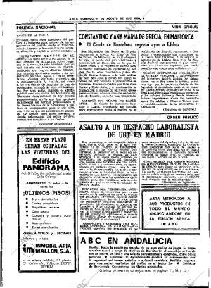 ABC SEVILLA 14-08-1977 página 20