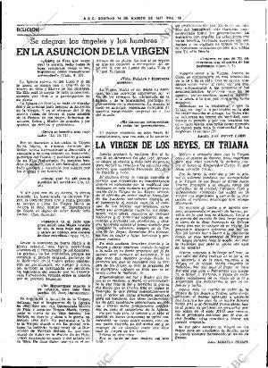 ABC SEVILLA 14-08-1977 página 33