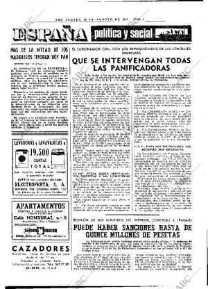 ABC MADRID 18-08-1977 página 12