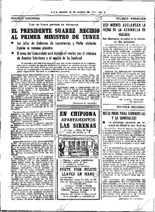 ABC SEVILLA 20-08-1977 página 14