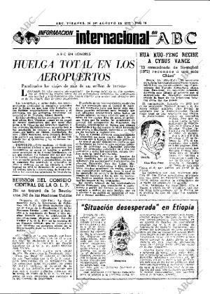 ABC MADRID 26-08-1977 página 24