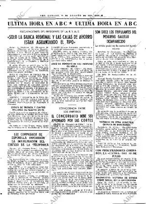 ABC MADRID 27-08-1977 página 56