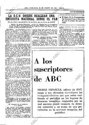 ABC MADRID 28-08-1977 página 17