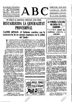 ABC MADRID 30-09-1977 página 17
