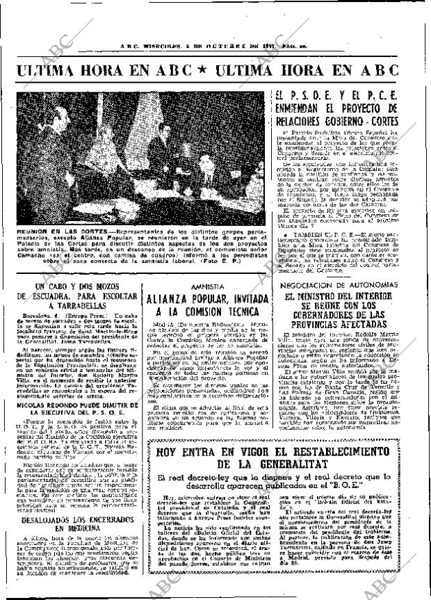 ABC MADRID 05-10-1977 página 96