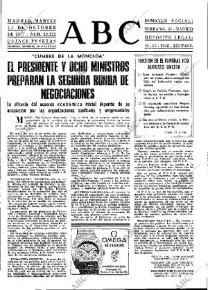 ABC MADRID 11-10-1977 página 17