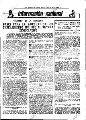 ABC MADRID 12-10-1977 página 18