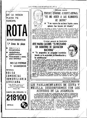 ABC SEVILLA 14-10-1977 página 16