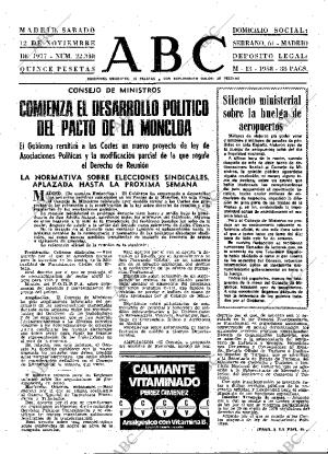 ABC MADRID 12-11-1977 página 13