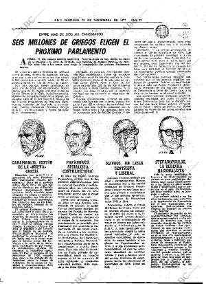 ABC MADRID 20-11-1977 página 39