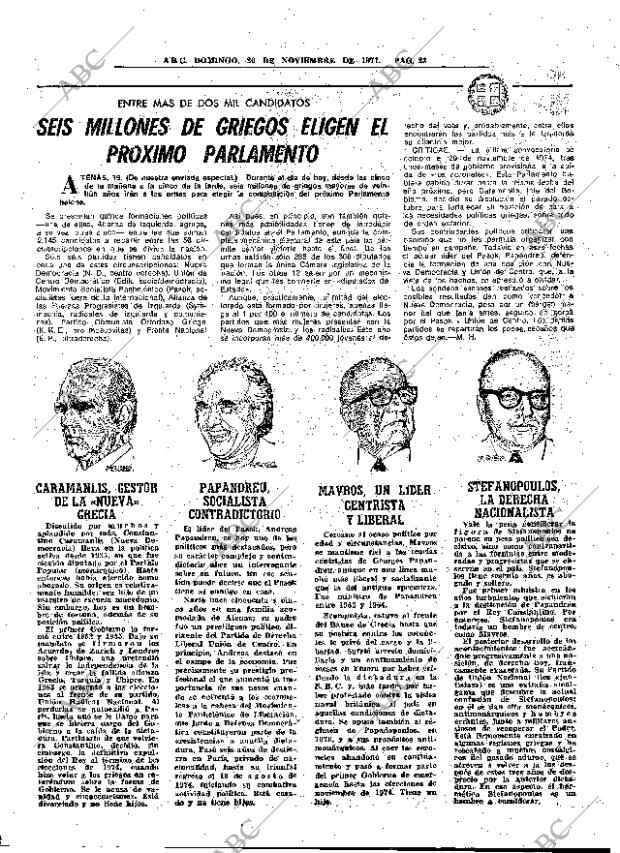 ABC MADRID 20-11-1977 página 39
