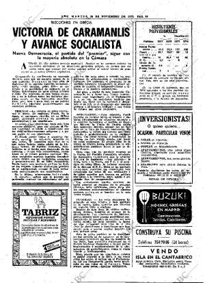 ABC MADRID 22-11-1977 página 45