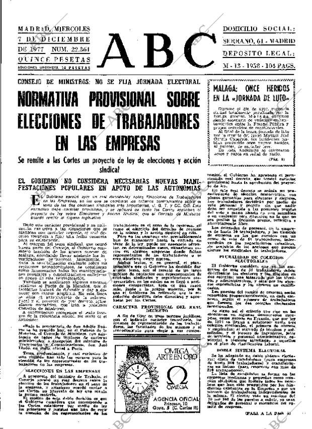 ABC MADRID 07-12-1977 página 17