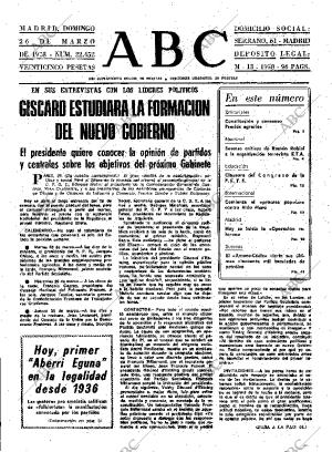 ABC MADRID 26-03-1978 página 17