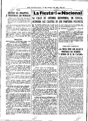 ABC MADRID 12-04-1978 página 58