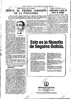 ABC MADRID 20-04-1978 página 37