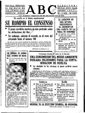 ABC SEVILLA 31-05-1978 página 17