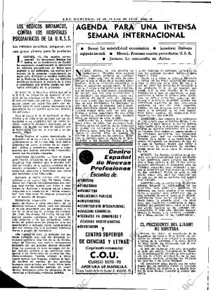 ABC MADRID 16-07-1978 página 32