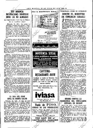 ABC MADRID 25-07-1978 página 26