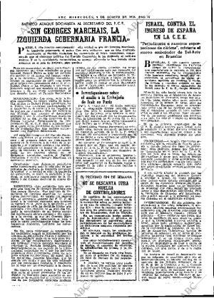 ABC MADRID 09-08-1978 página 25