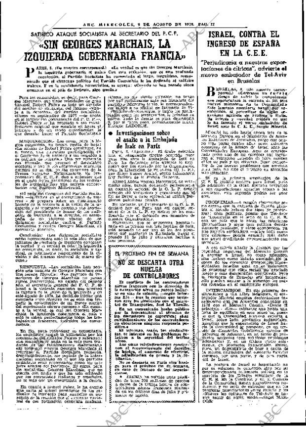 ABC MADRID 09-08-1978 página 25