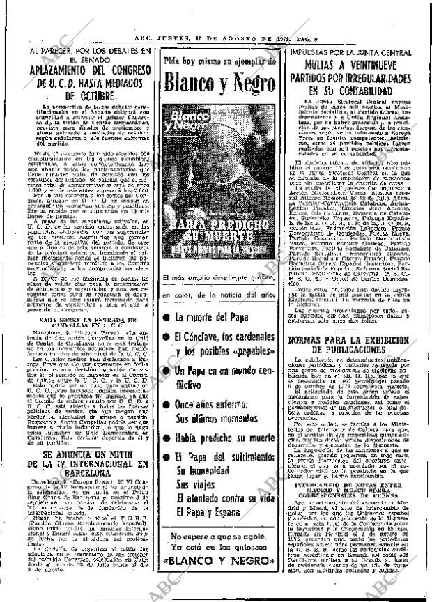 ABC MADRID 10-08-1978 página 17