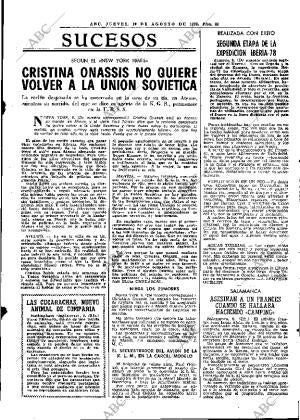 ABC MADRID 10-08-1978 página 41