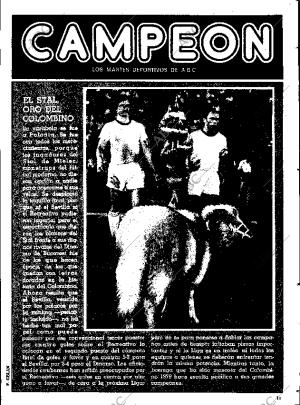 ABC SEVILLA 15-08-1978 página 55