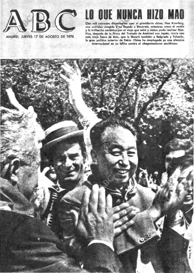 ABC MADRID 17-08-1978 página 1