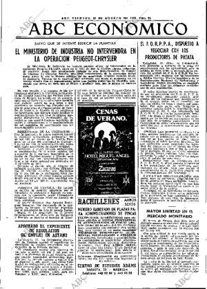ABC MADRID 18-08-1978 página 33