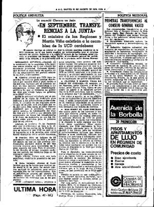 ABC SEVILLA 22-08-1978 página 17