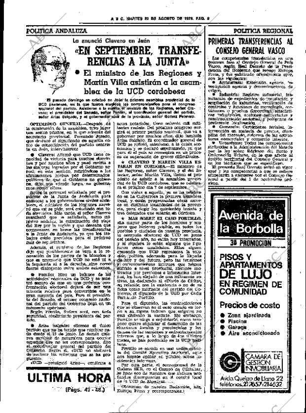 ABC SEVILLA 22-08-1978 página 17