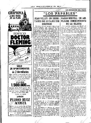ABC SEVILLA 24-08-1978 página 12