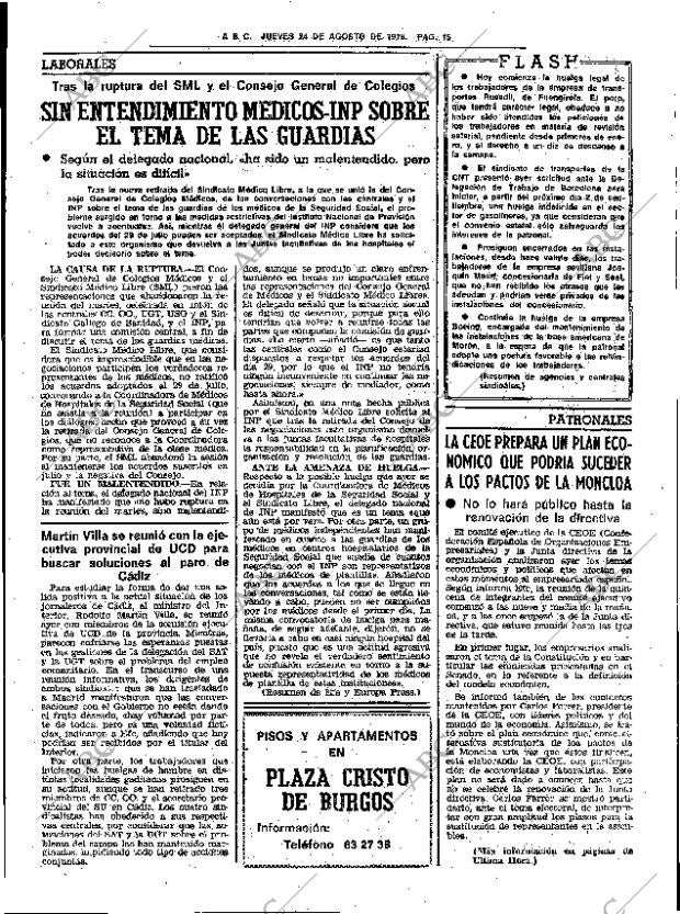 ABC SEVILLA 24-08-1978 página 19