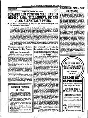 ABC SEVILLA 24-08-1978 página 27