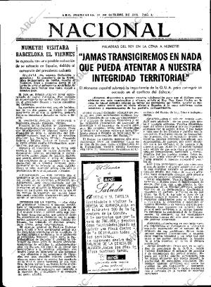 ABC MADRID 11-10-1978 página 16